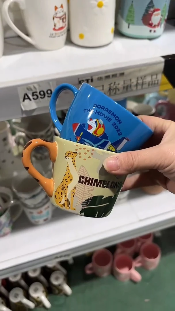 【闪购商品】家湖高温陶瓷杯 微瑕