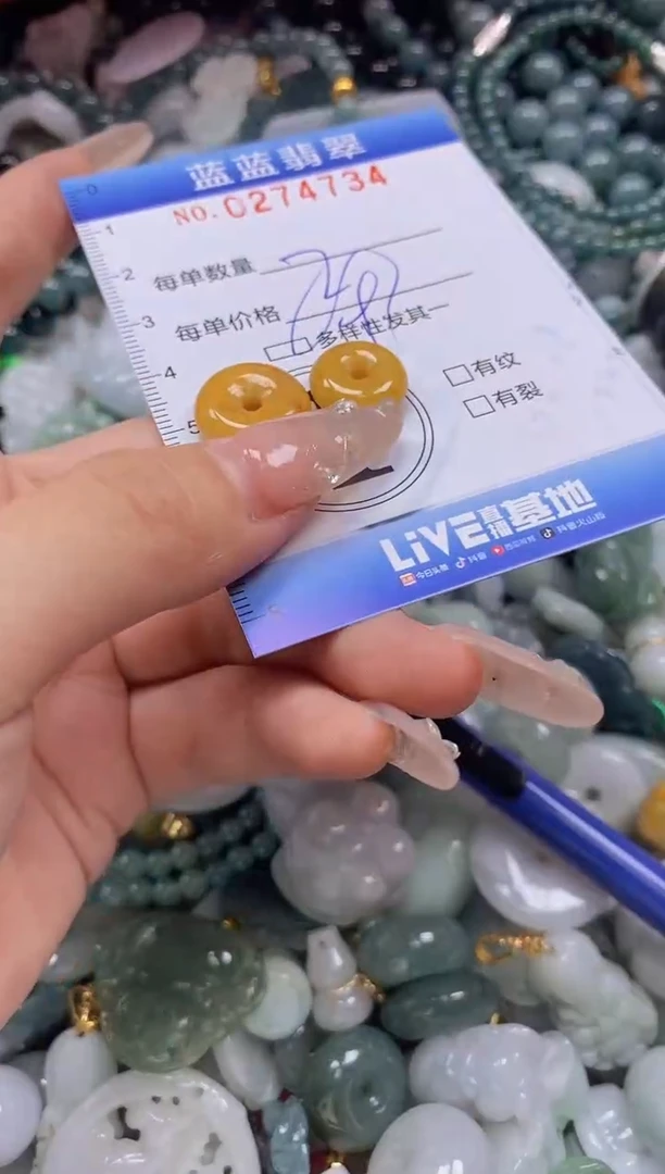 翡翠未镶嵌颈饰闪购0274734多样性发其一