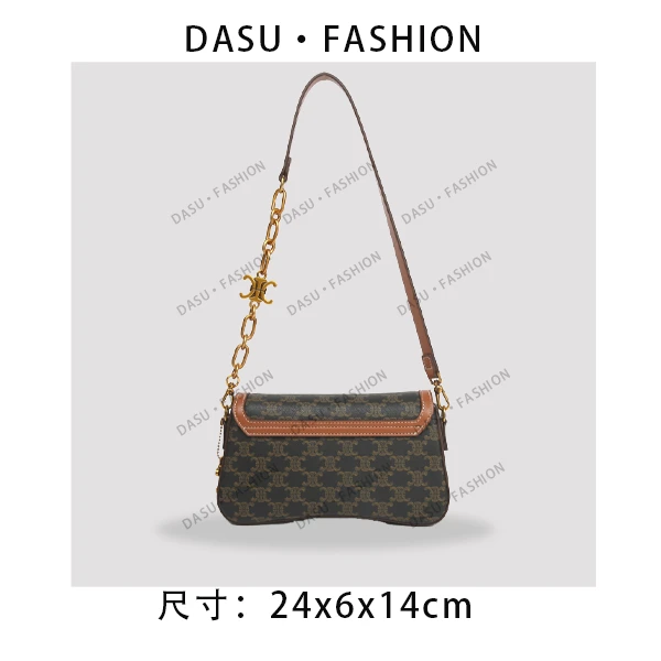 【苏总专属】SKL-Z8268-咖啡色女士时尚潮流气质小众腋下包斜挎包