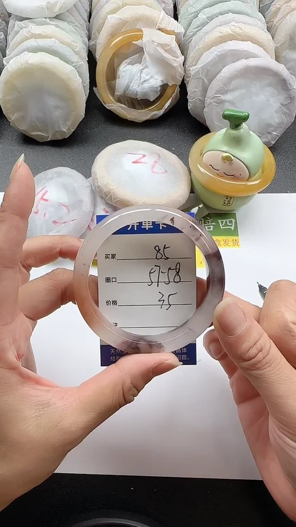 未镶嵌手镯石英质玉85