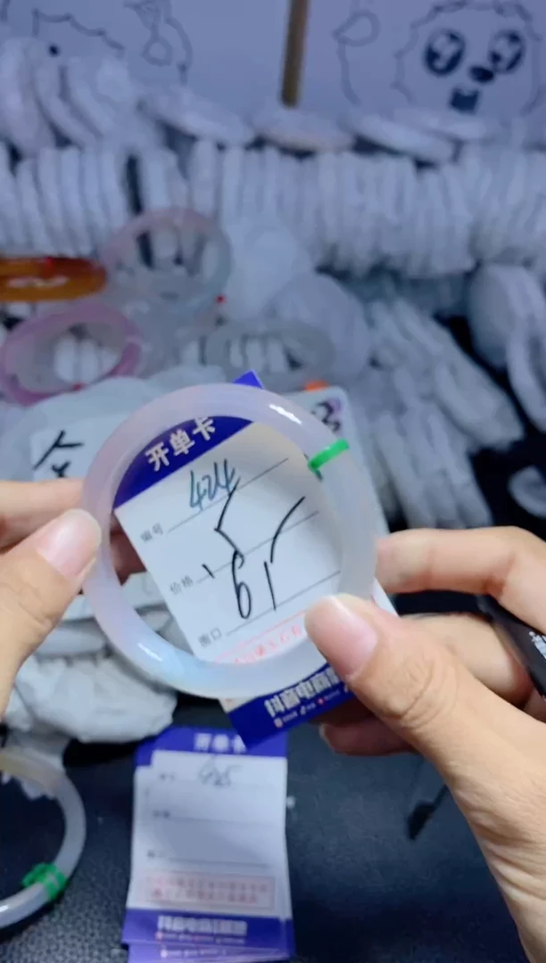 手镯玛瑙/玉髓未镶嵌424