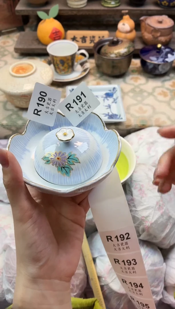 瓷器L****j   R191