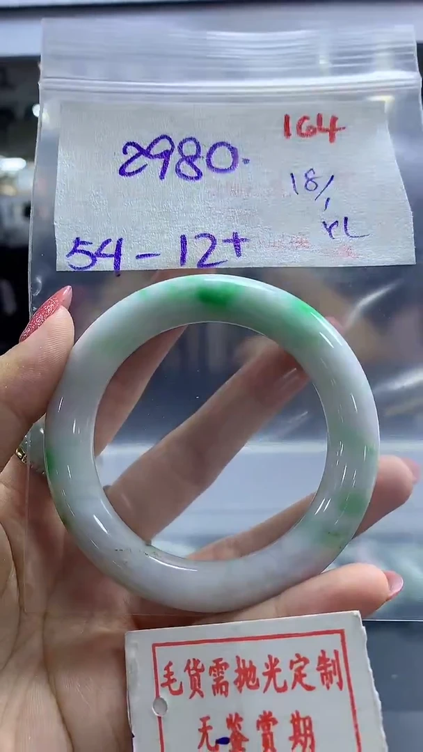 【闪购商品】定制翡翠未镶嵌毛货需精细抛光164多样性发1件2980