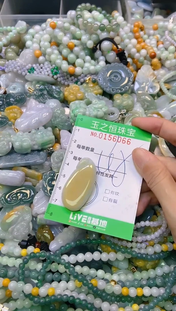 颈饰未镶嵌翡翠闪购0156066