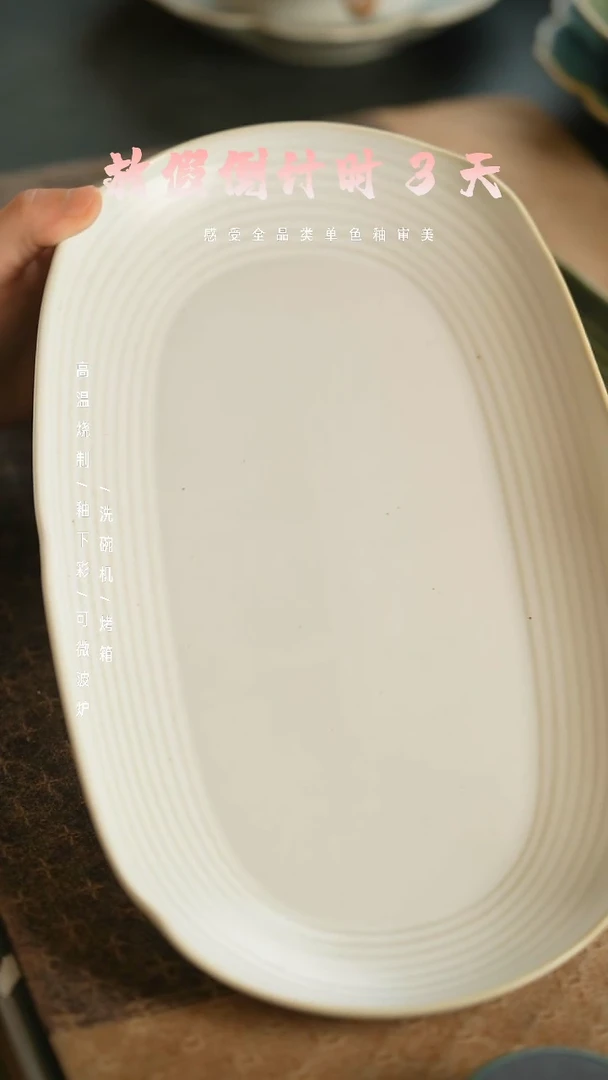 【闪购商品】陶栖居生活手工手作@@B261