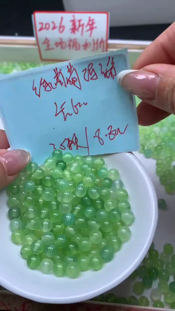 未镶嵌散珠玛瑙/玉髓B381 绿葡萄玛瑙6mm30个8.8元（深）