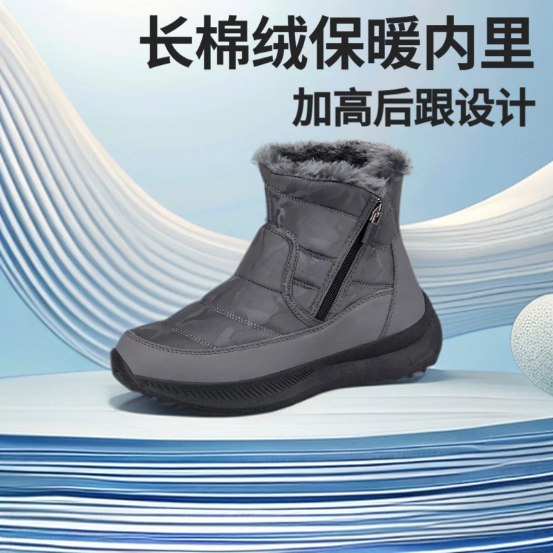 厚底雪地靴冬季加绒加厚妈妈鞋中老年防滑防水东北老人大棉鞋