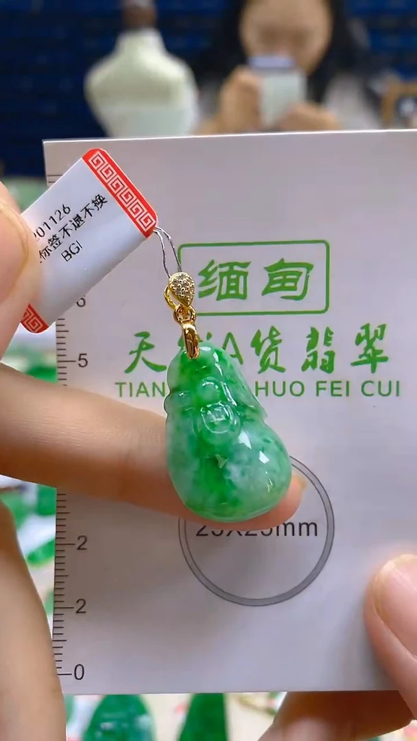 颈饰未镶嵌翡翠新号开播 全场乱卖