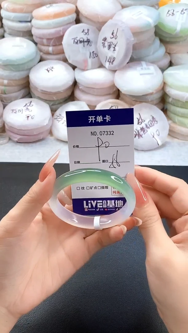 手镯玛瑙/玉髓未镶嵌7332圈口56