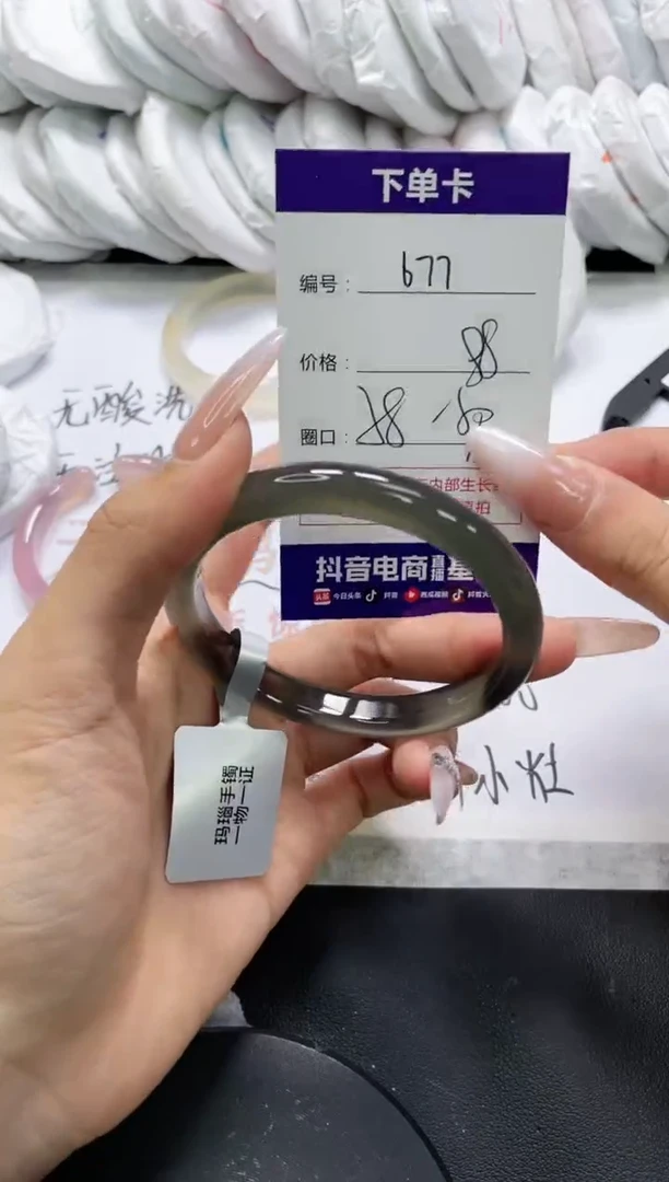 未镶嵌手镯玛瑙/玉髓677