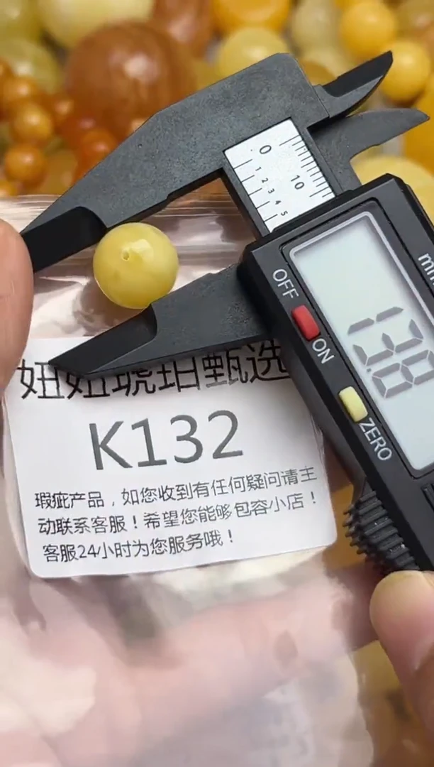 裸石蜜蜡未镶嵌蜜蜡珠子带瑕疵 假一赔万