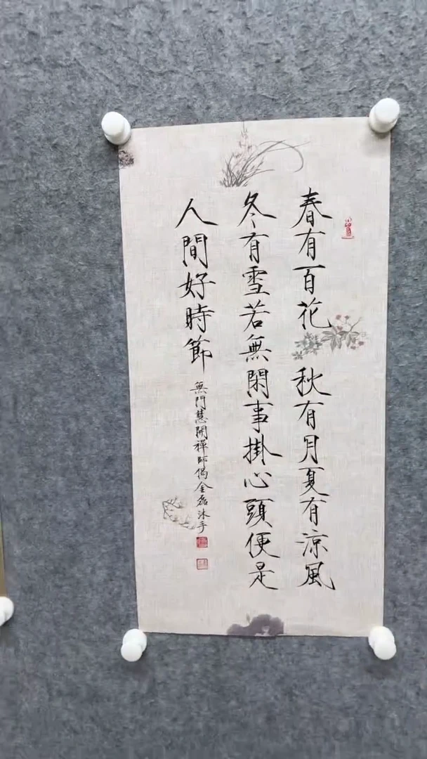 国画书法书法书法书法