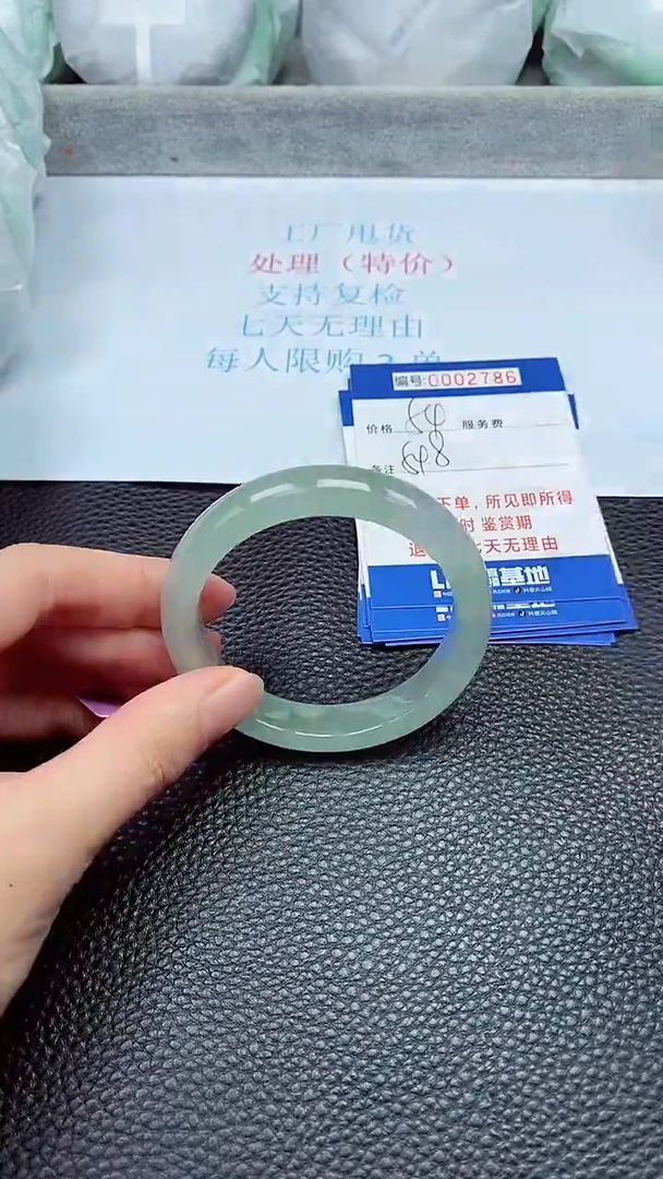 拍下以实物为准2786