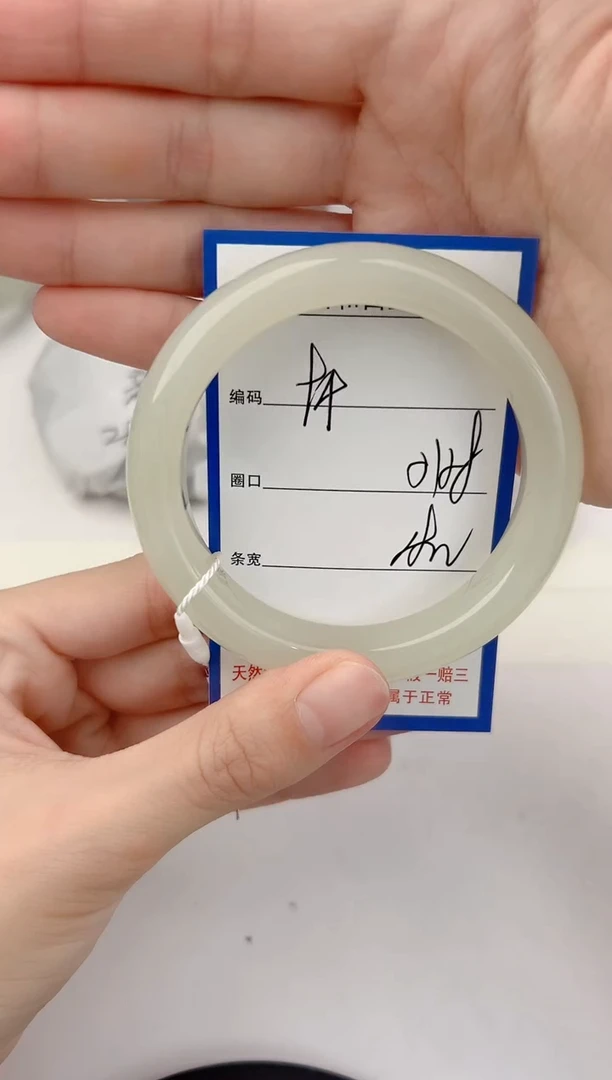 未镶嵌手镯和田玉94颜色微差无瑕疵