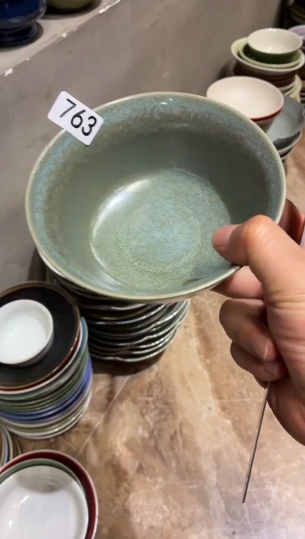 瓷片冰***鱼763聚光灯马蹄碗1个