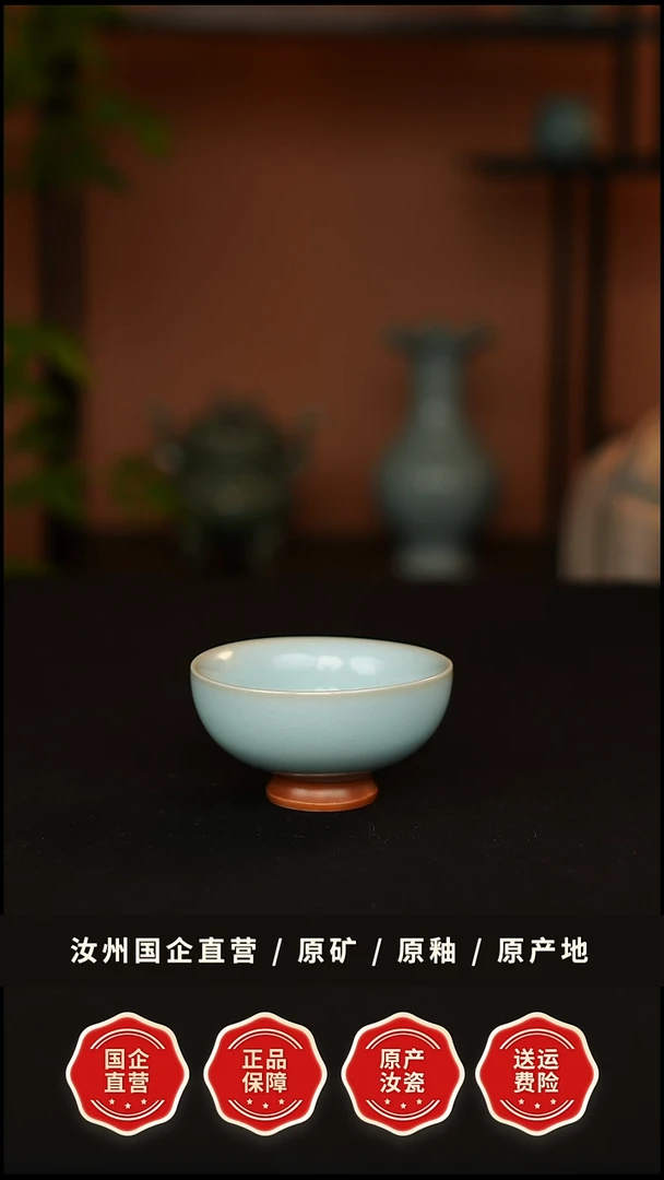 杯子瓷青韵汝窑天青釉复古小茶碗杯一级品