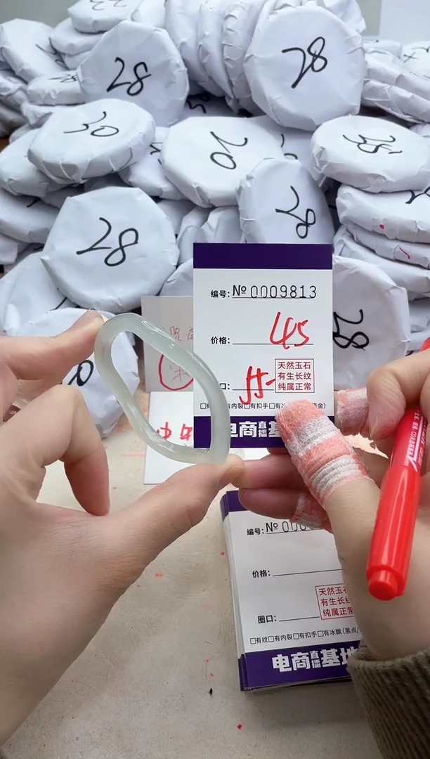 【闪购商品】玛瑙/玉髓手镯未镶嵌9813