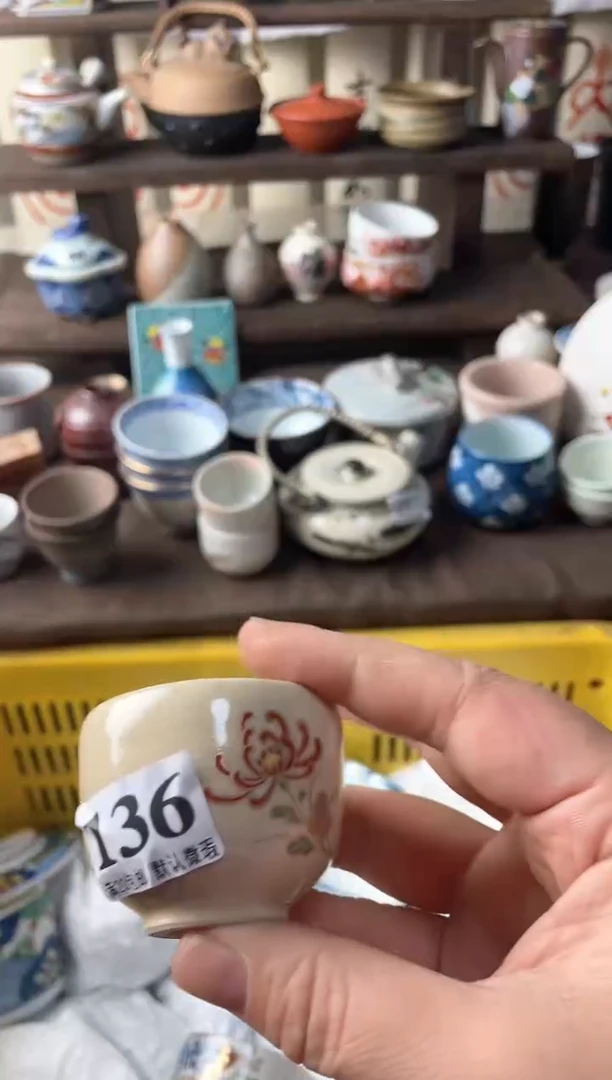 瓷片流**地瓷片瓷片瓷片瓷片