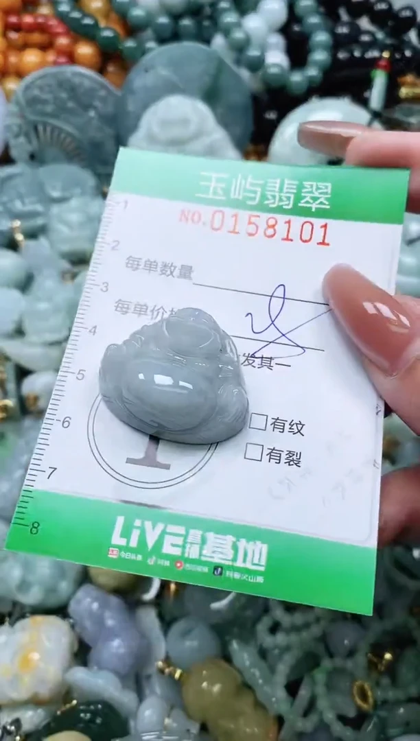 翡翠未镶嵌颈饰闪购0158101