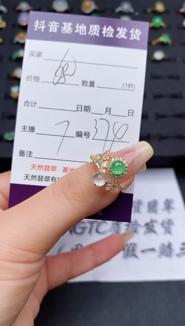 翡翠戒指银S925镶嵌...........