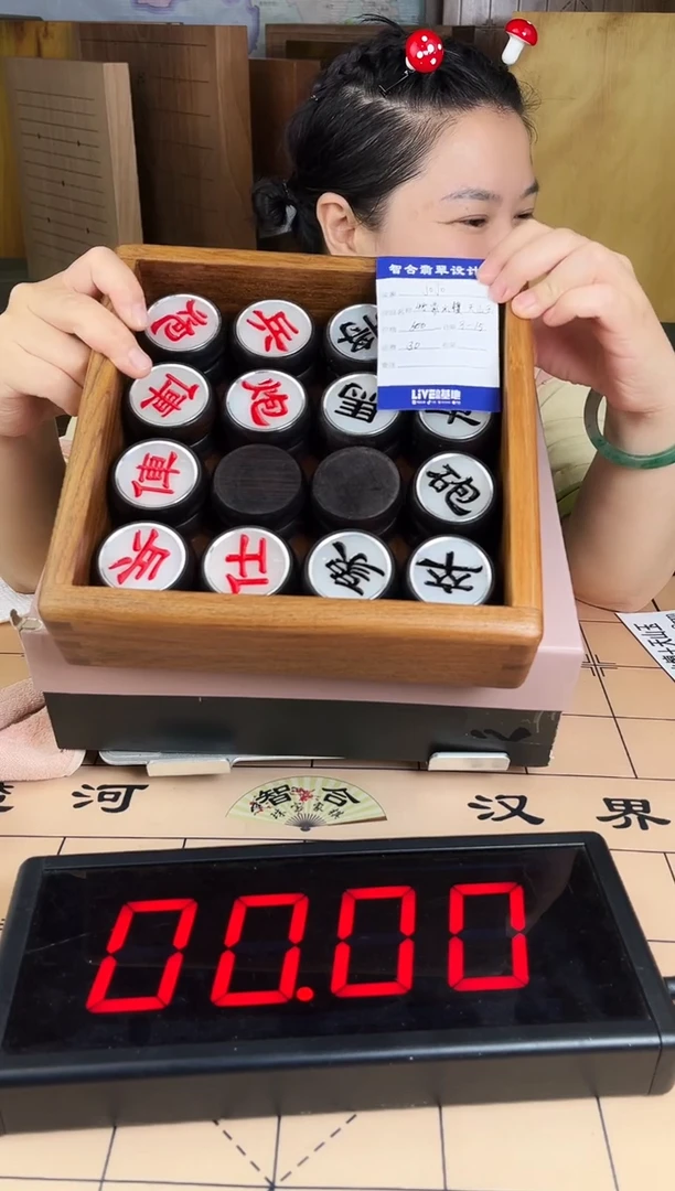 木j**o48紫光檀天山柚木盒