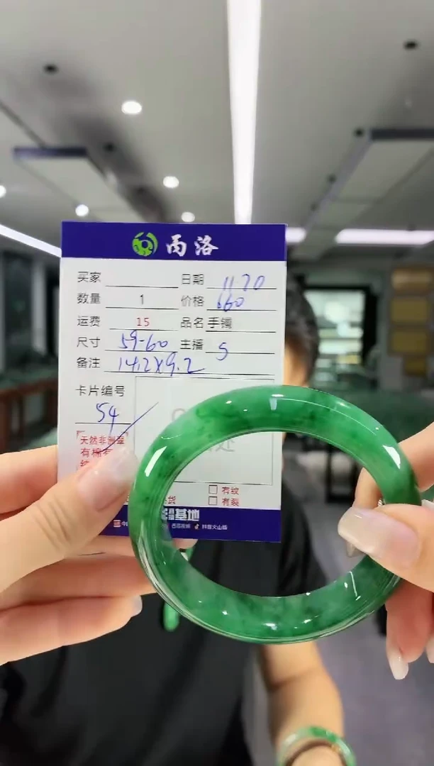 未镶嵌石英质玉手镯59-60