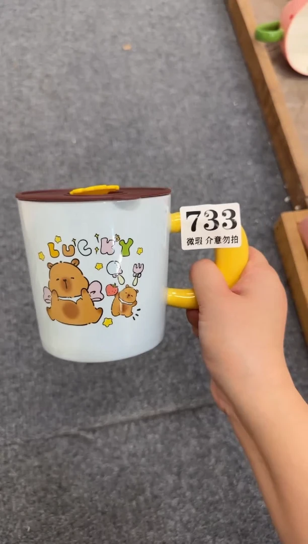 杯子733微瑕马克杯 完美主义者慎拍