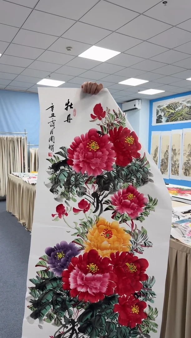 国画随机同类型26