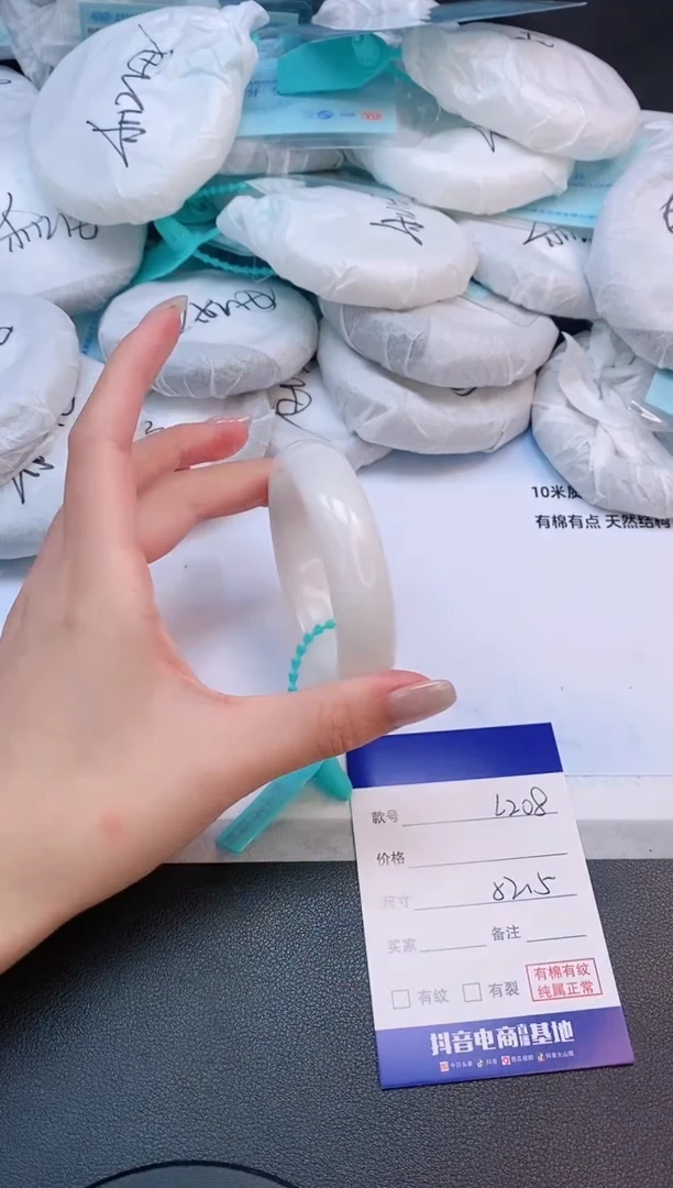 未镶嵌手镯和田玉23L208-52