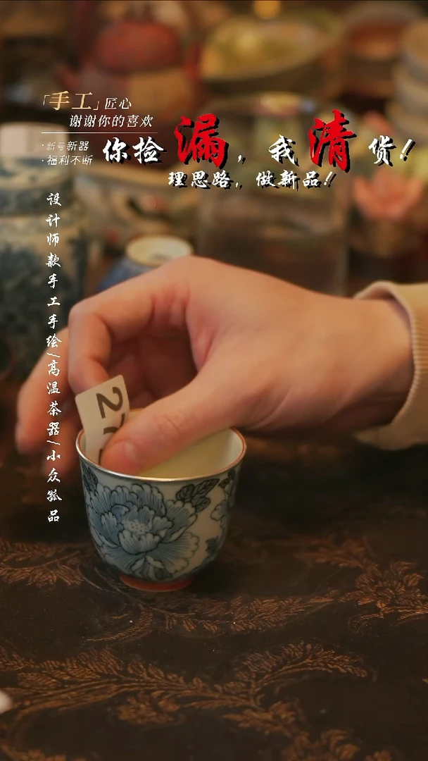 摆件陶溯本造物——272