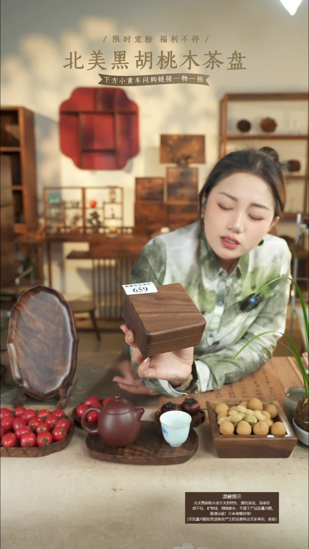 北美黑胡桃木首饰盒659