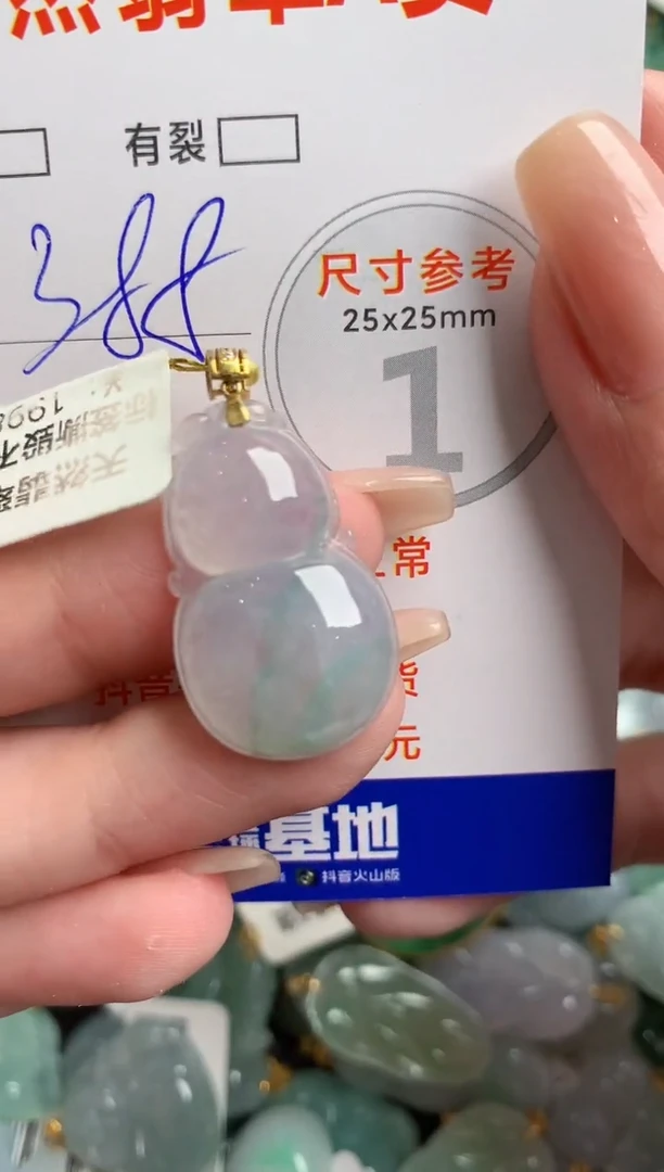 翡翠18K金镶嵌颈饰0566150326