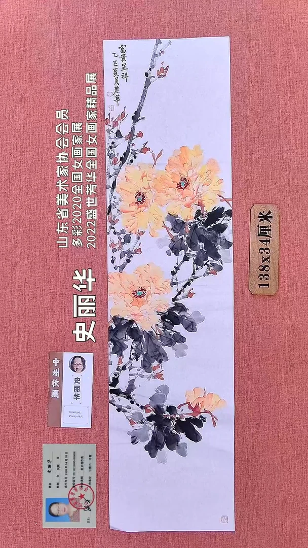水彩235         史老师绘画作品