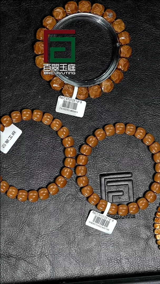 手串紫金鼠k****儿0298黄金甲黄皮实心老型卡10尺寸