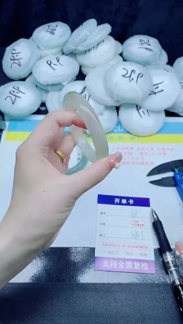 石英质玉手镯未镶嵌88-58.1