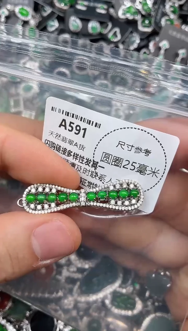 颈饰未镶嵌翡翠A591发夹