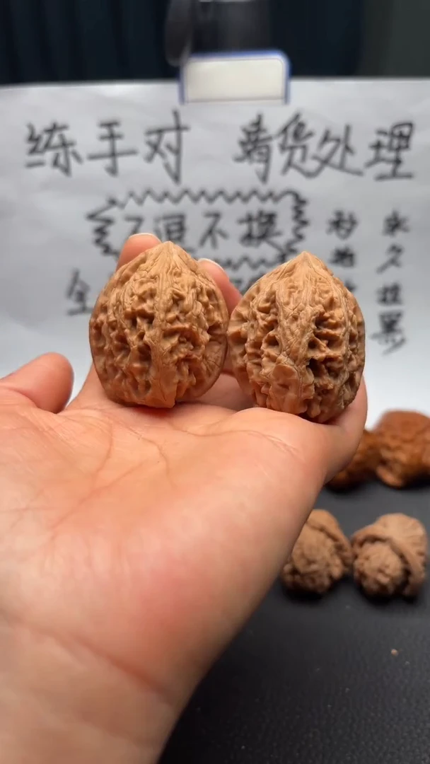 把件文玩核桃01大沽石