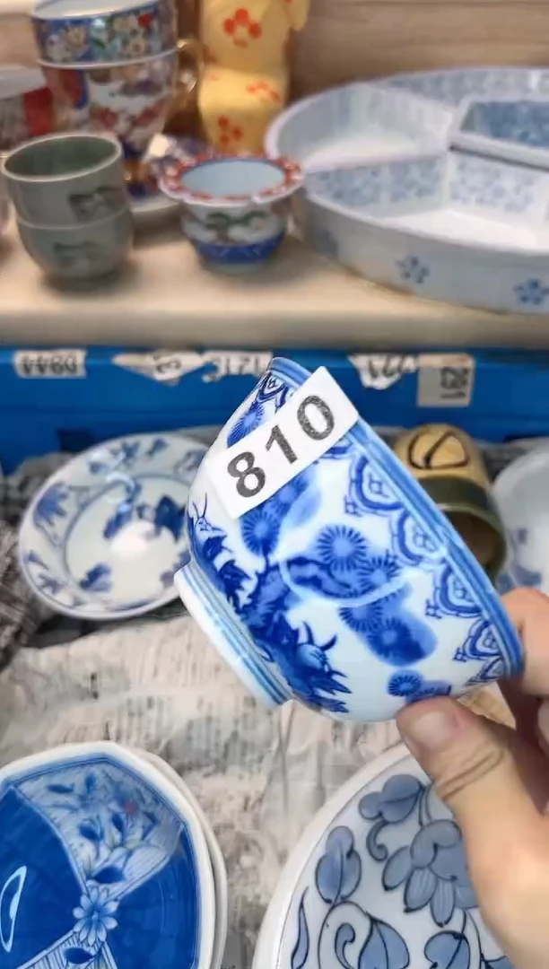 茶杯紫砂自**然810淘艺中古瓷器全场满18元包邮