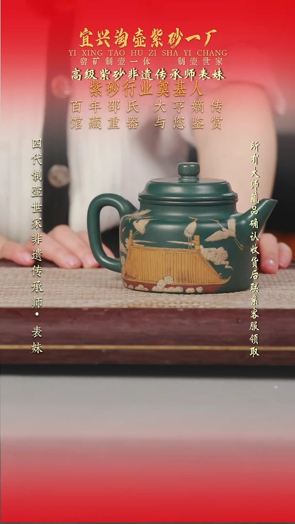 原矿全手工紫砂壶