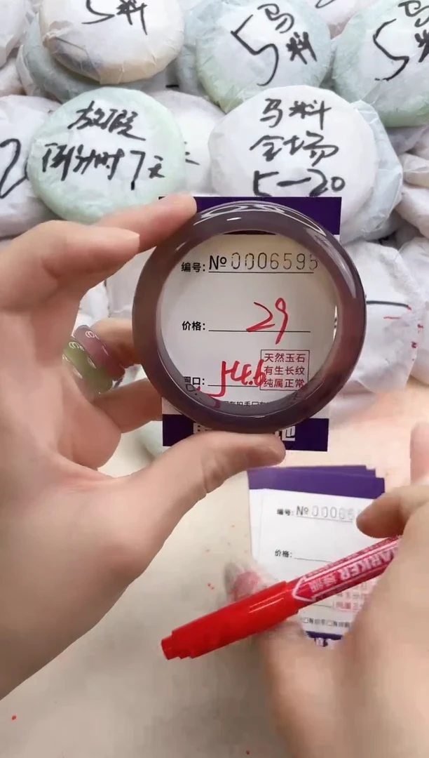 【闪购商品】玛瑙/玉髓手镯未镶嵌6595