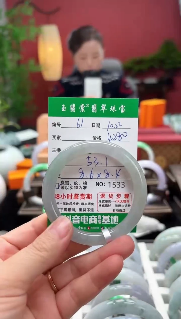 未镶嵌手镯翡翠翡翠61
