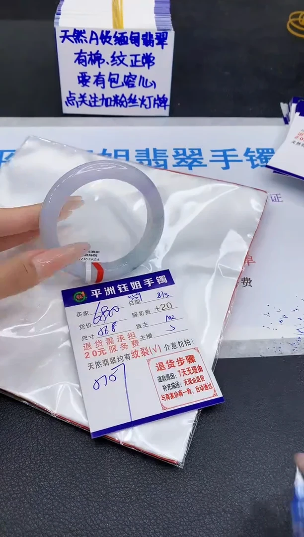翡翠手镯未镶嵌11111111
