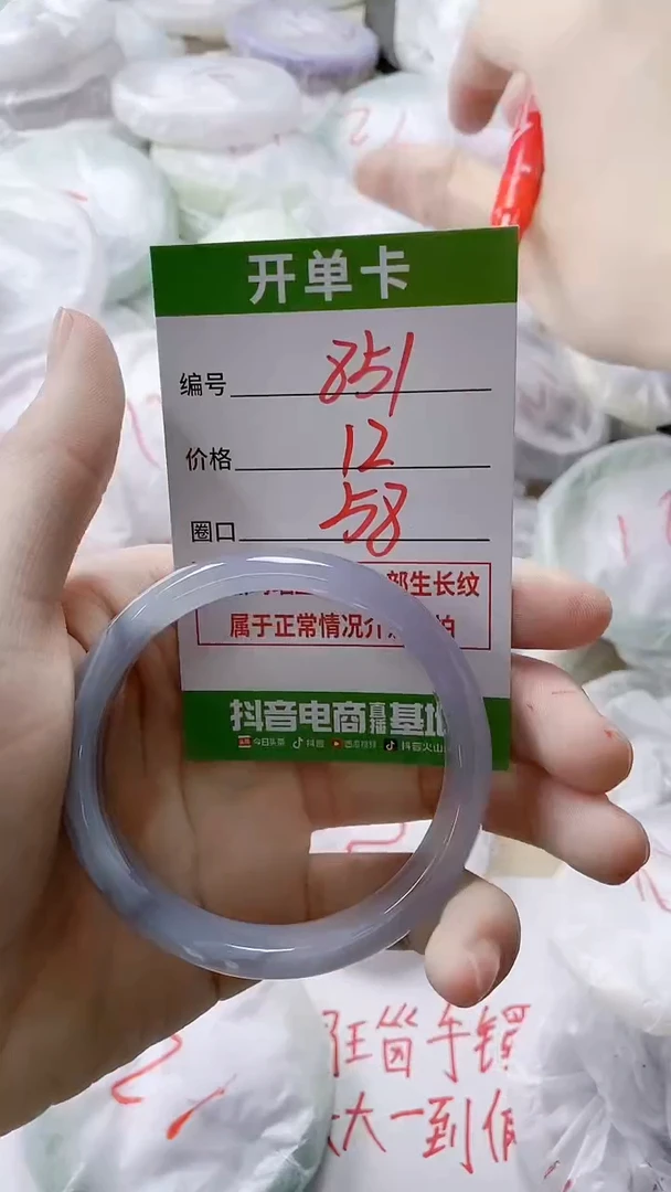 【闪购商品】玛瑙/玉髓手镯未镶嵌851