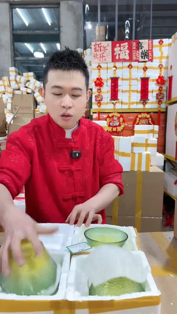 【闪购商品】NS-B84