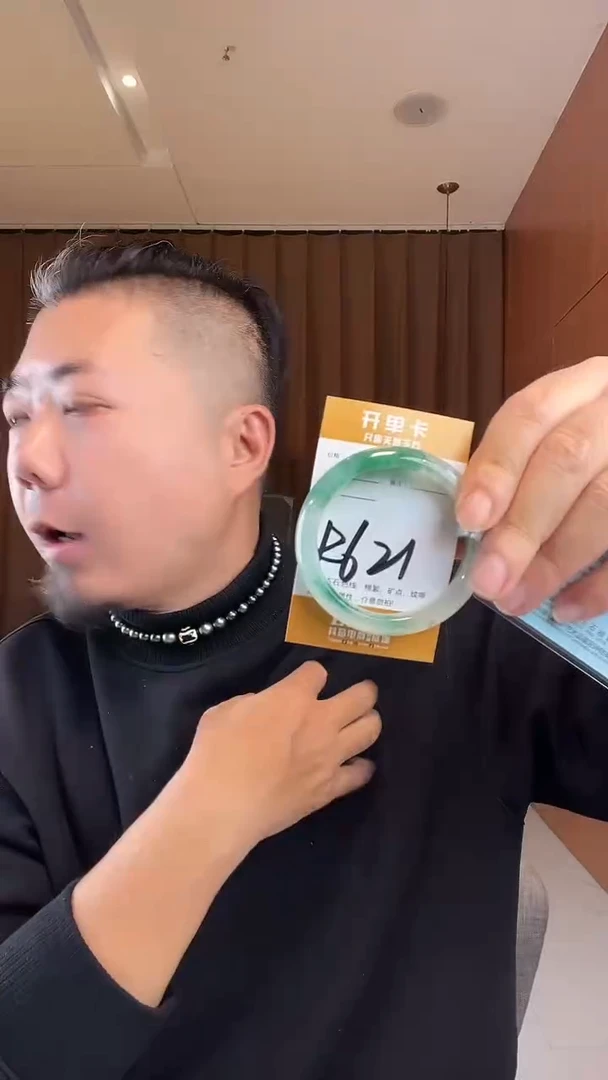 未镶嵌手镯石英质玉非洲翠
