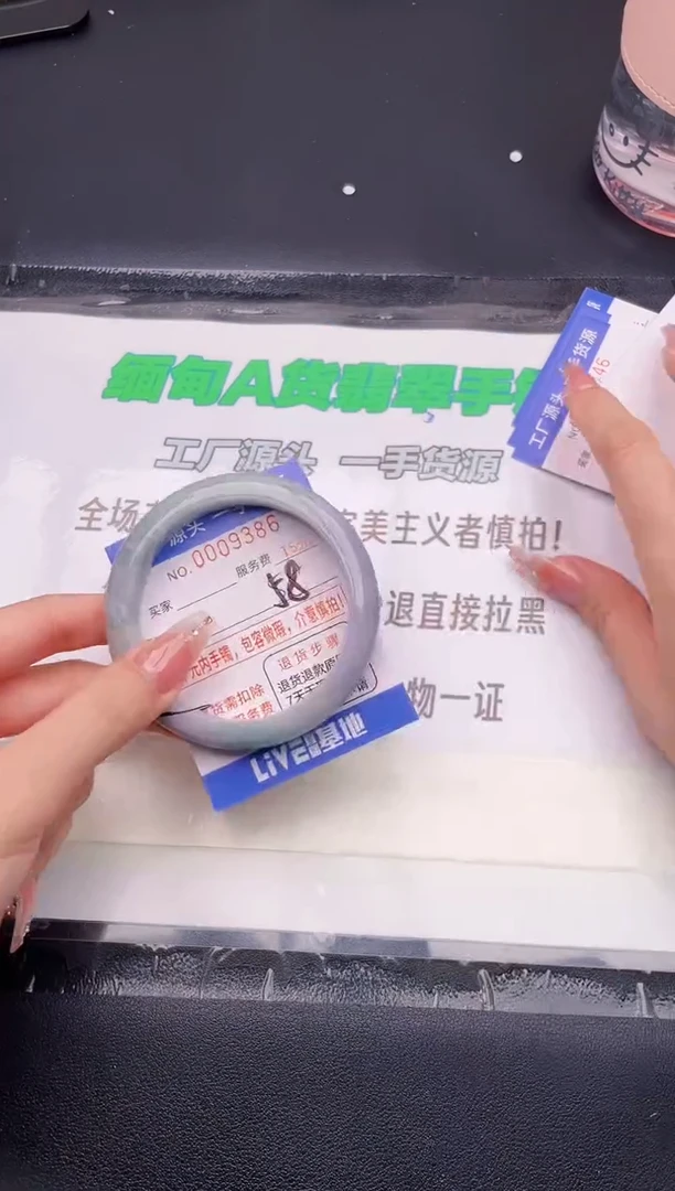 翡翠手镯未镶嵌按图片拍下发货
