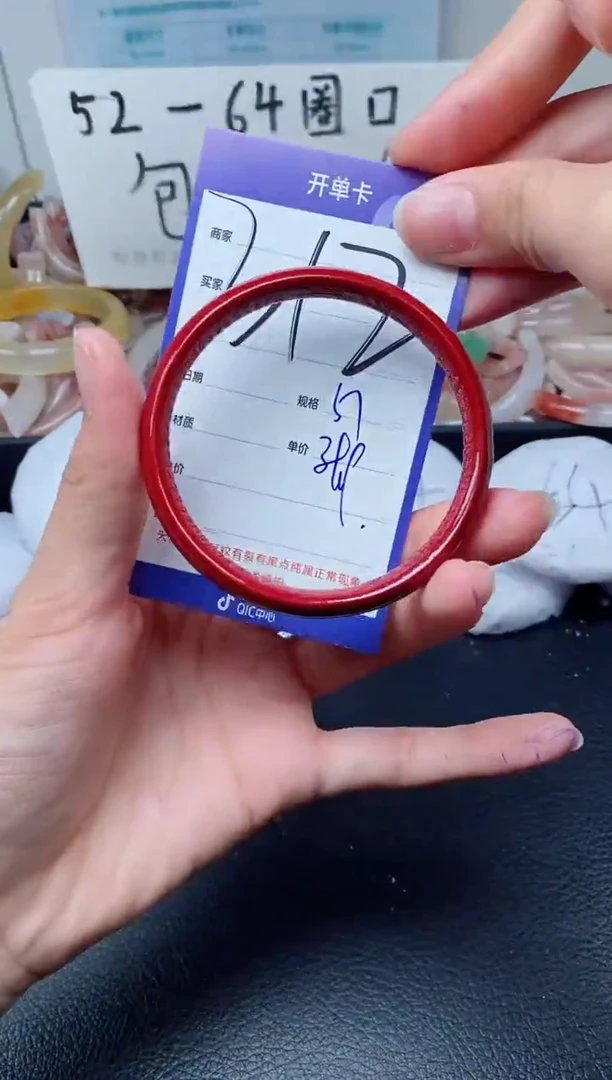 【闪购商品】石英质玉手镯未镶嵌312-56