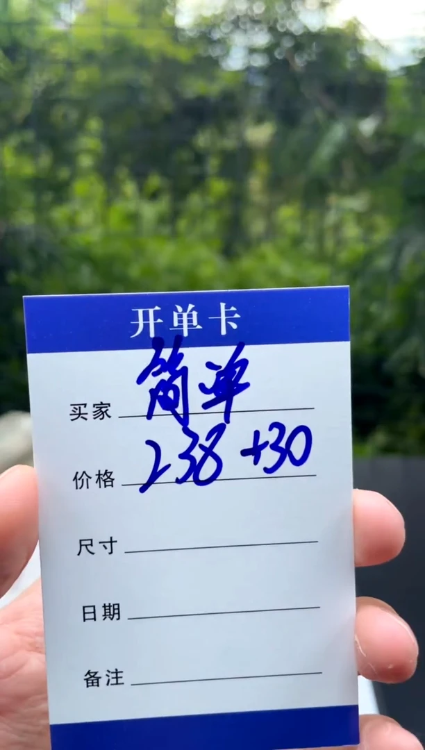 非金属无简*手镯下单链接秒拍秒付