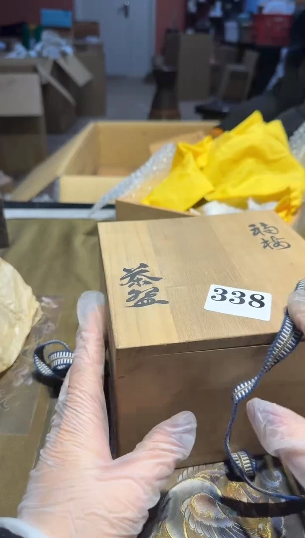 【闪购商品】瓷片338中古回流孤品一件