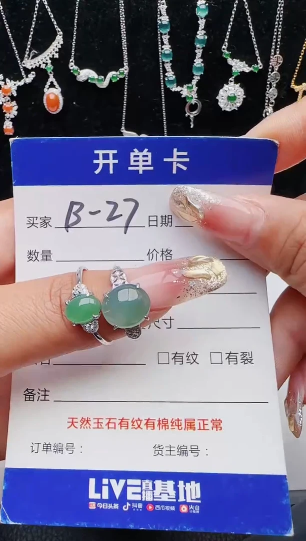 【闪购商品】翡翠戒指银S925镶嵌1111